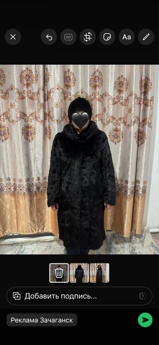 Норк шубы сатылады