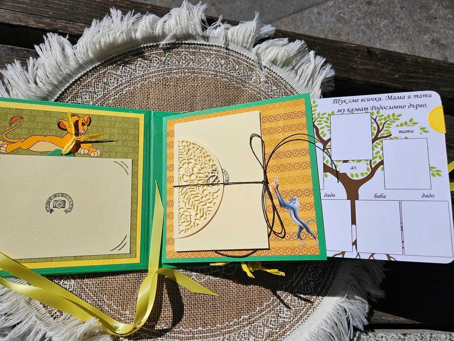 Албумче за новородено момченце. Налично!