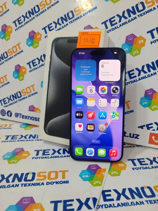Продается IPHONE 15 PRO MAX