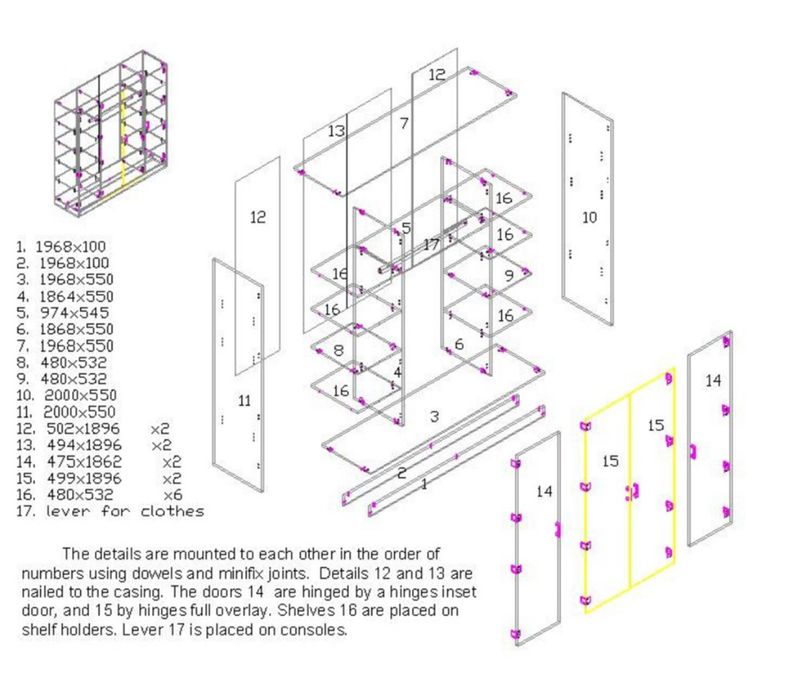 Спален комплект - спалня, гардероб, скрин, 2 броя единични легла
