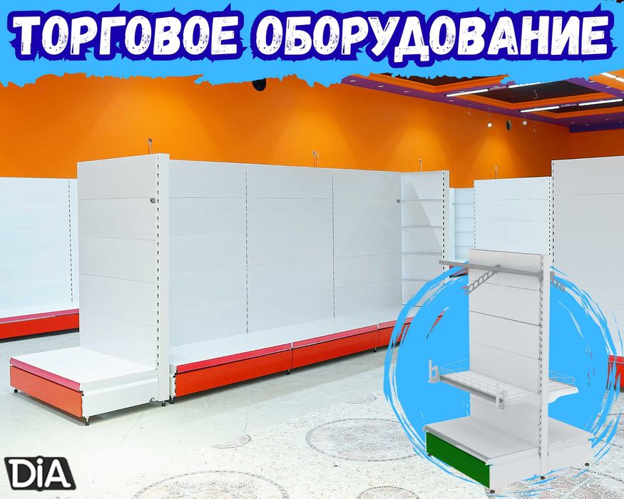 Металлический стеллаж сборный, торговые стеллажи, железная мебель kats