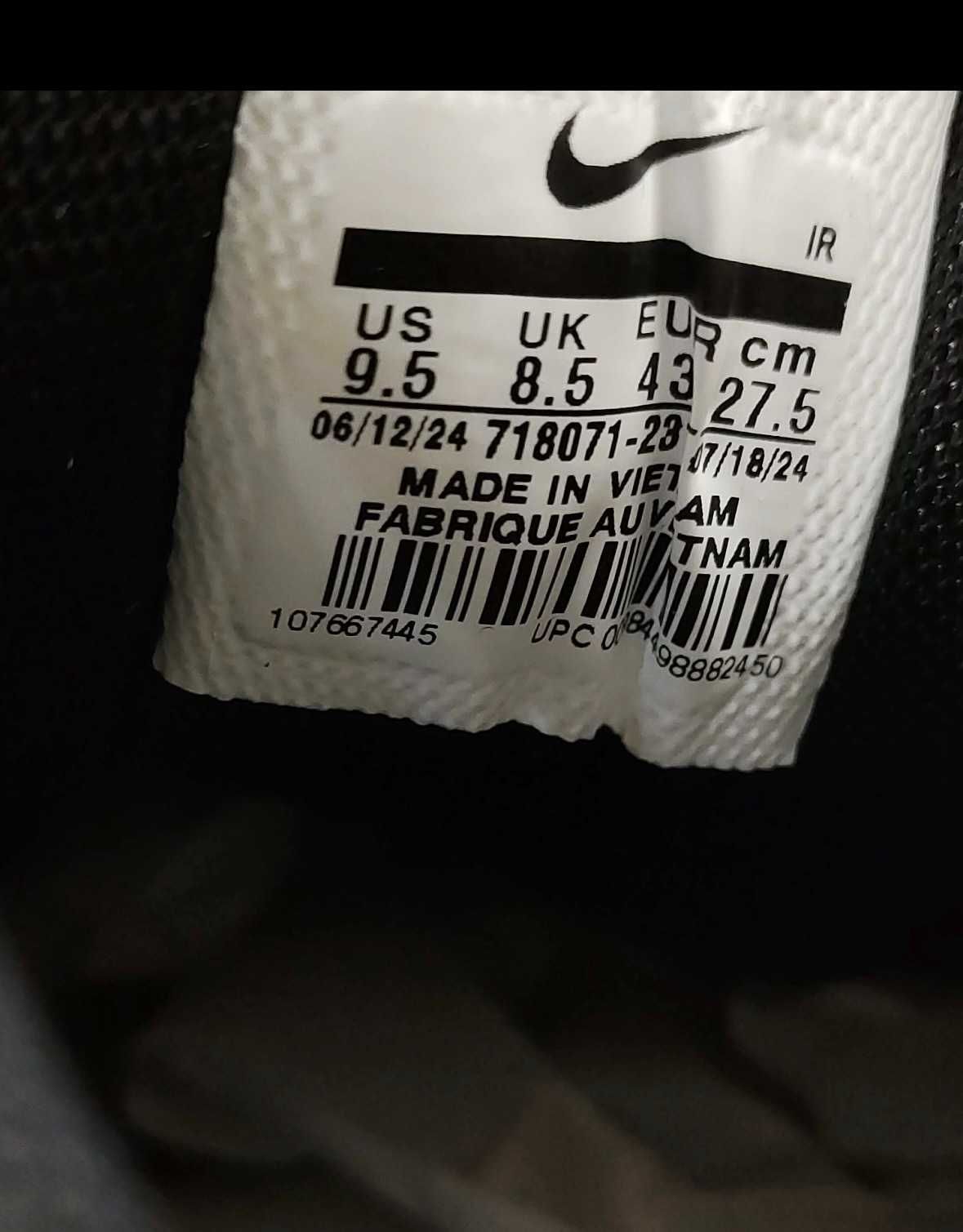 Nike Air Max Plus TN
