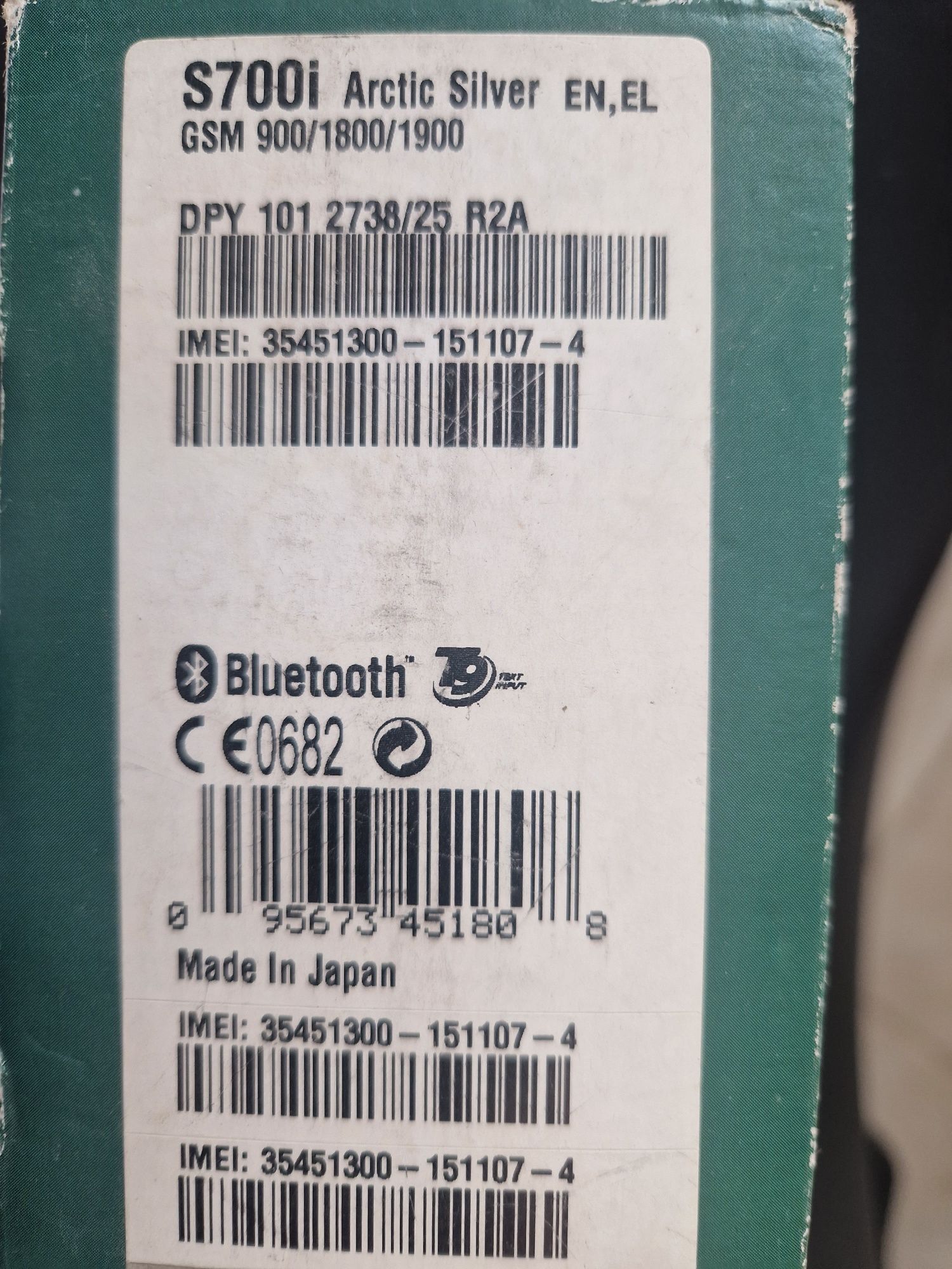 SonyEricsson S700i