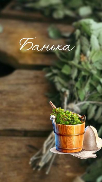 Индивидуальная парень