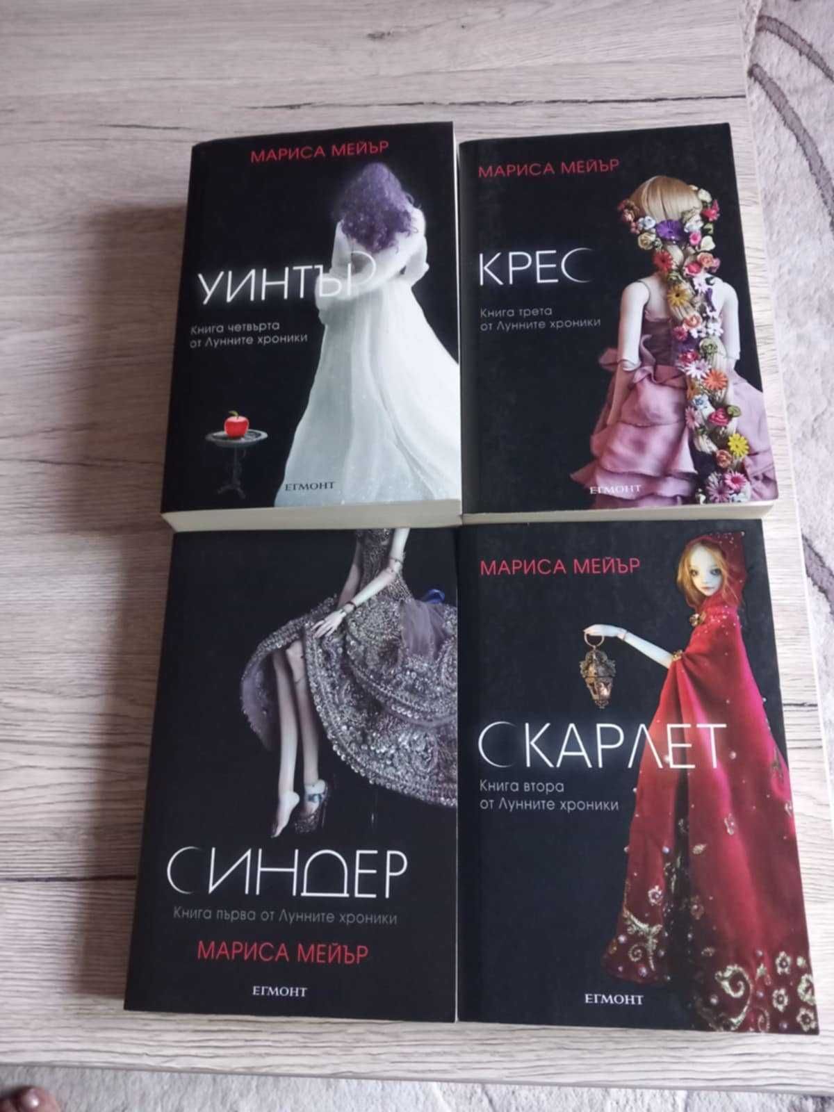 Взор през огледалото, Лявата ръка на бога, Влад Талтош и т.н