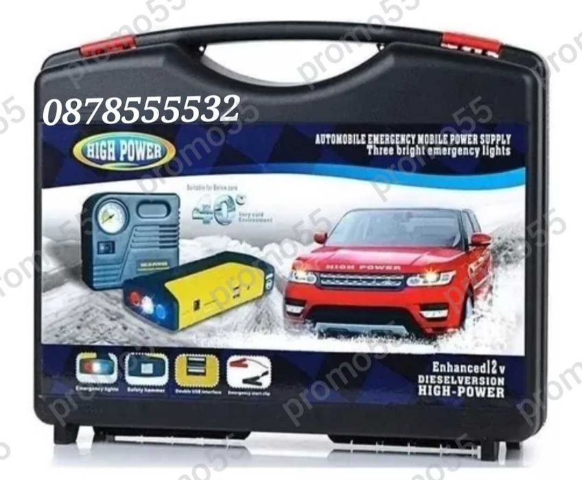 Комплект стартерно устройство с компресор за автомобил High Power Jump