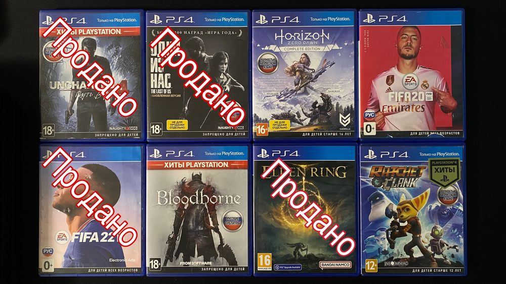 Продам Игры для PS4