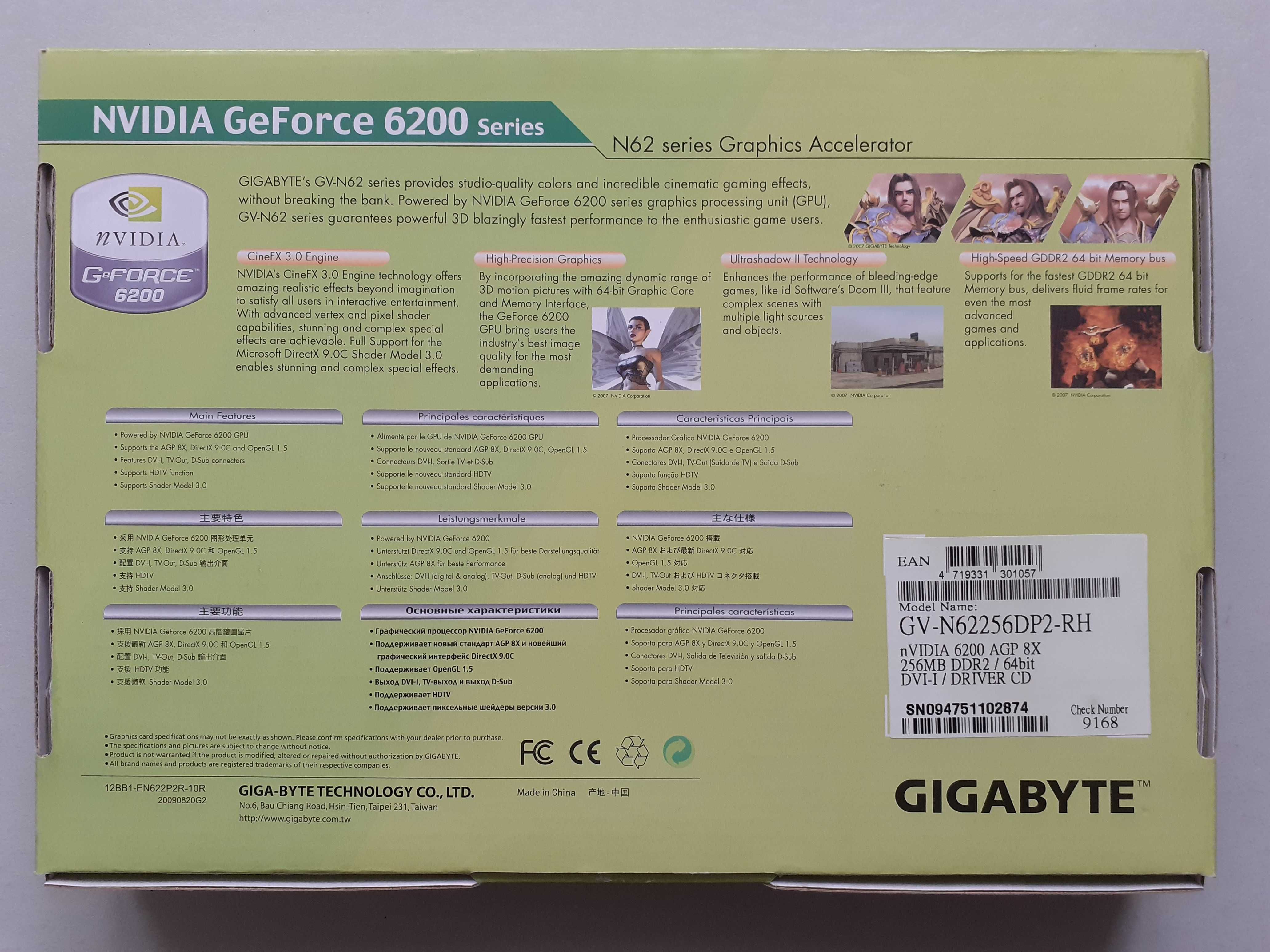 Placa video nVidia GeForce 6200 Series, AGP.