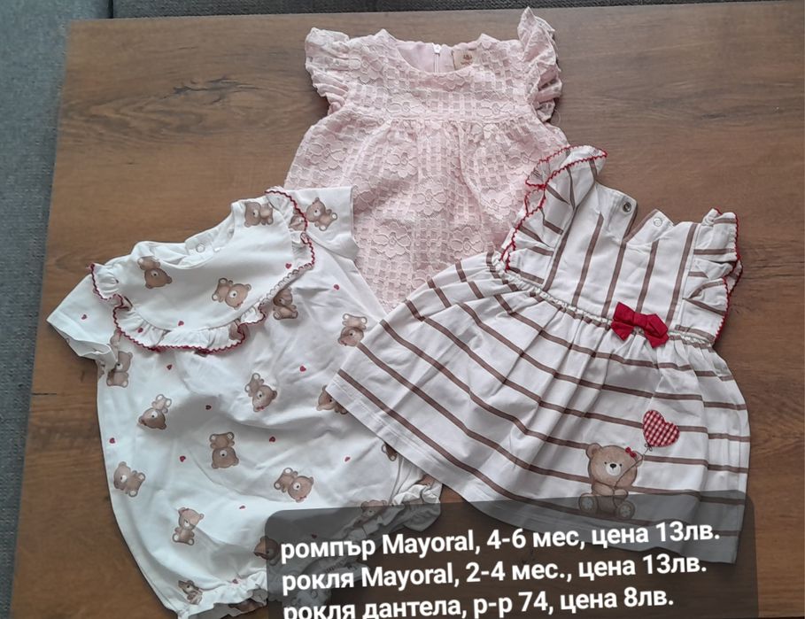 Бебешки дрехи Guess, Mayoral, Next, Waikiki,размери 62, 68, 74, 80, 86