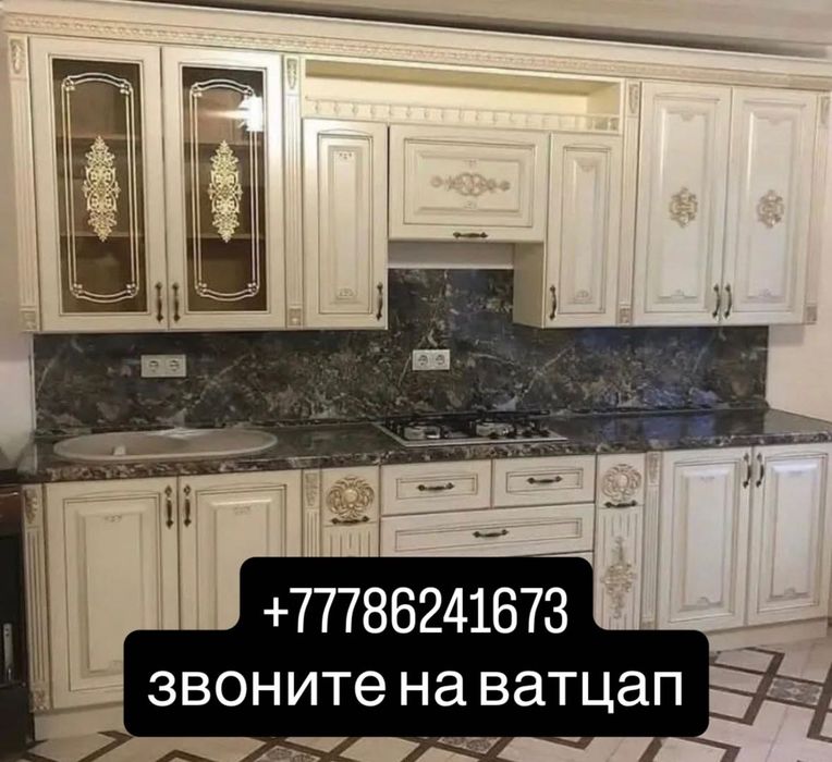 Продам кухонный гарнитур