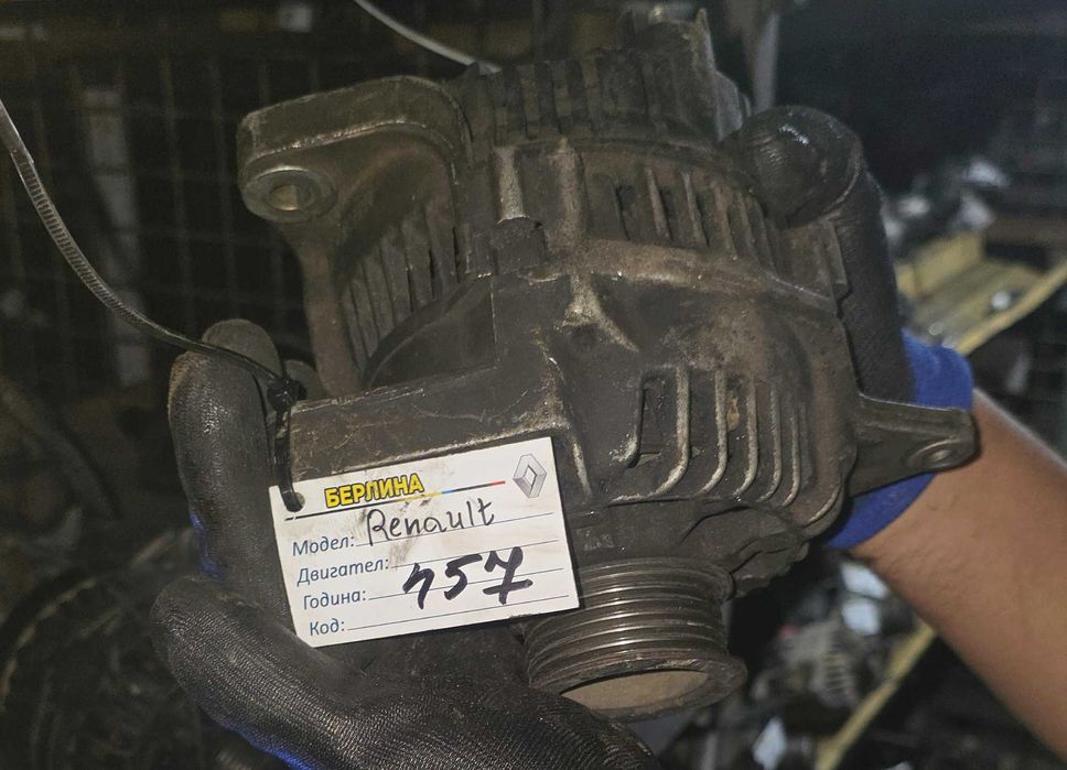 Алтернатор за Renault [2000-2005]