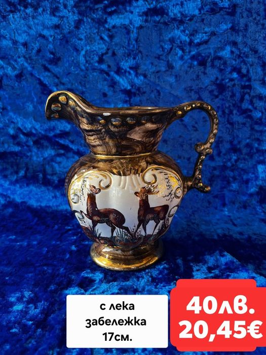 Красива кана  с лека забележка