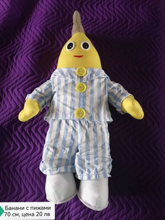 плюшени играчки разпродажба