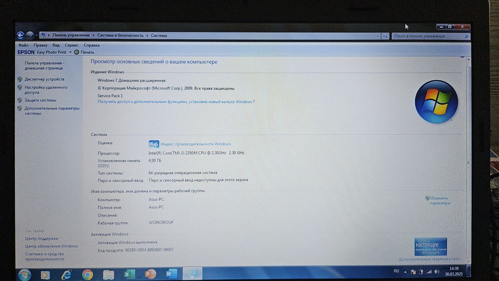 Ноутбук windows 7 ASUS