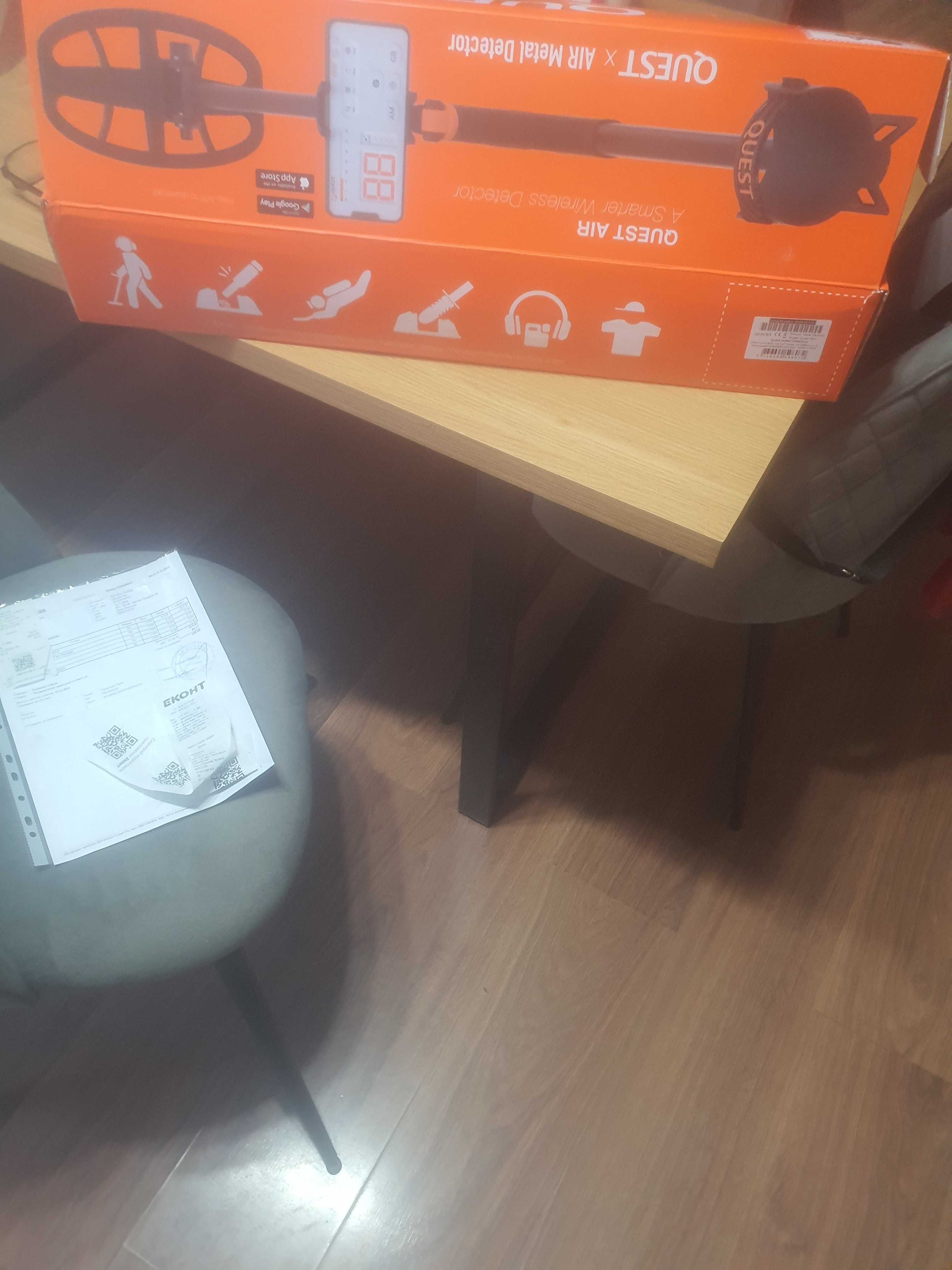 Quest Air Metal Detector