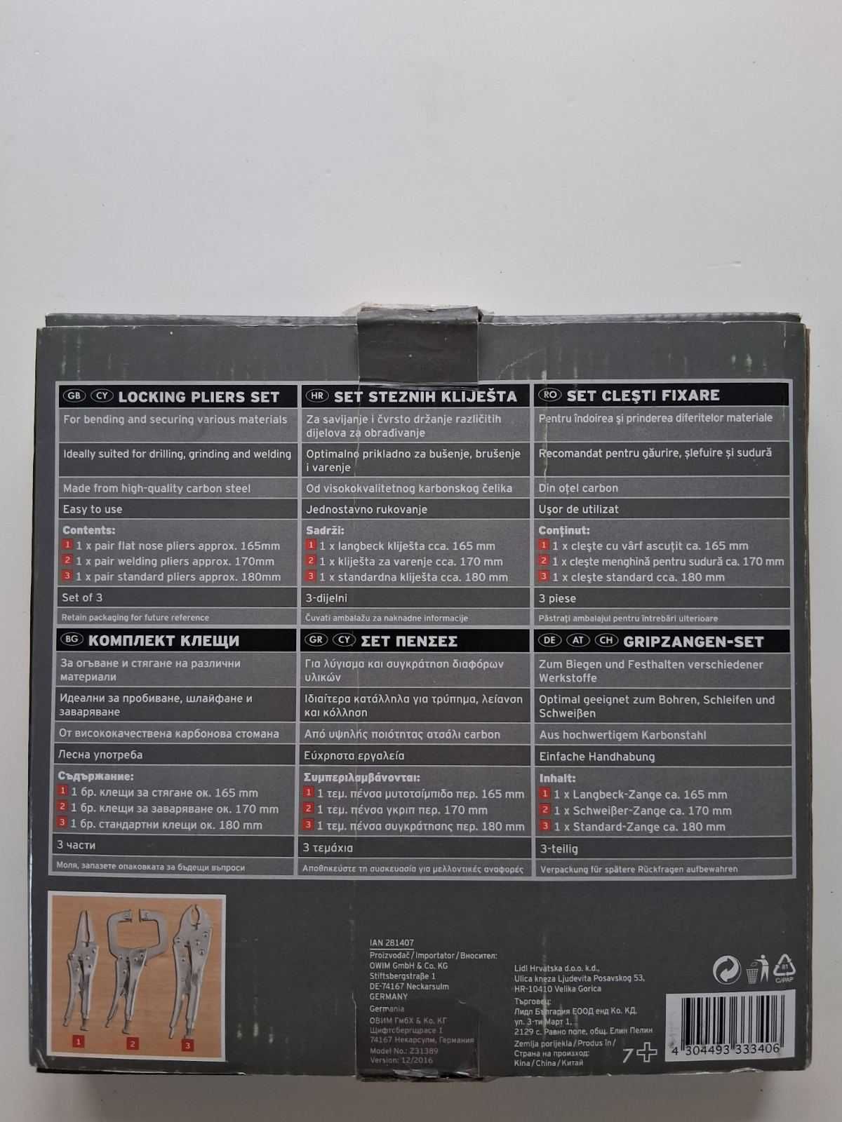 Комплект клещи Powerfix