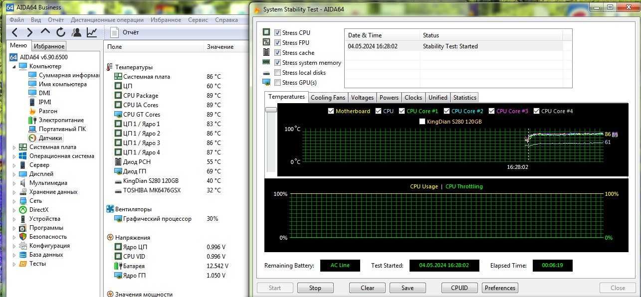 Процессор Intel Core i7-2760QM