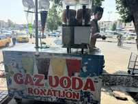 Gaz Voda Apparat Новый