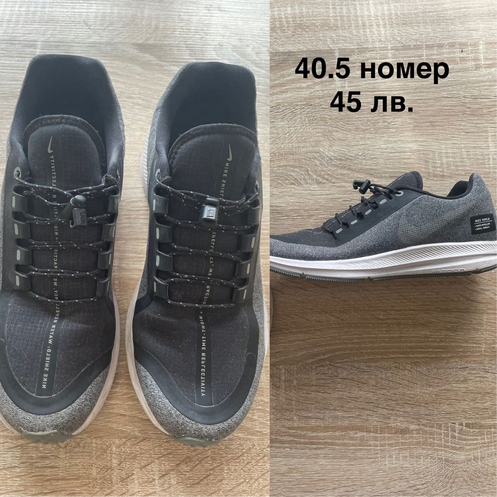 ПРОМОЦИЯ -25% отстъпка на всичко !!! обувки от 10 лв. Nike Scotch