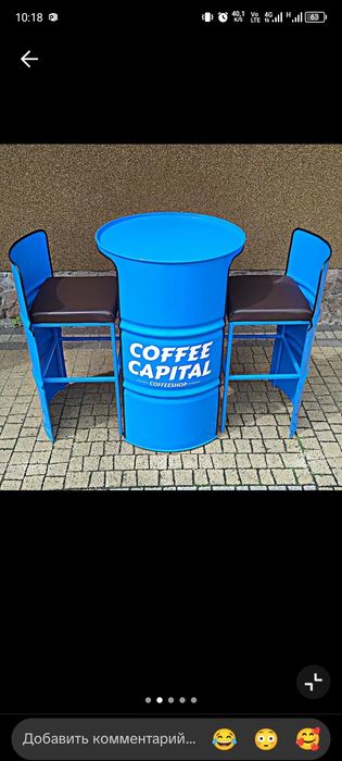 Мебель из бочки. Уникальные и креативной мебель для кафе фосфодов.