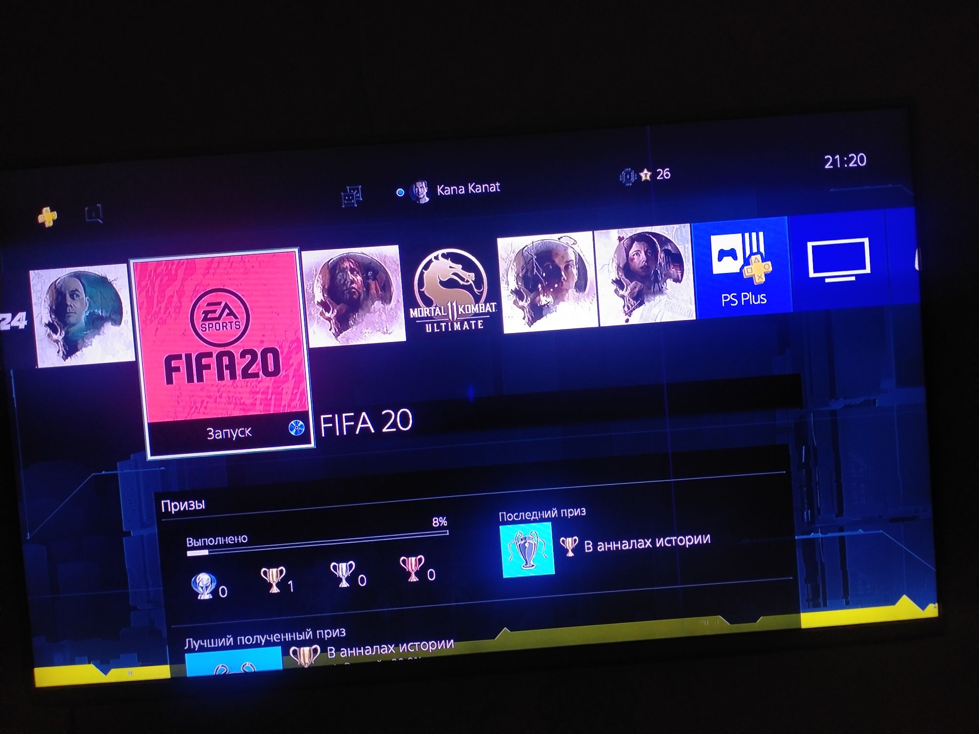 Продаю Ps 4 pro в идеальном состоянии мало пользовался