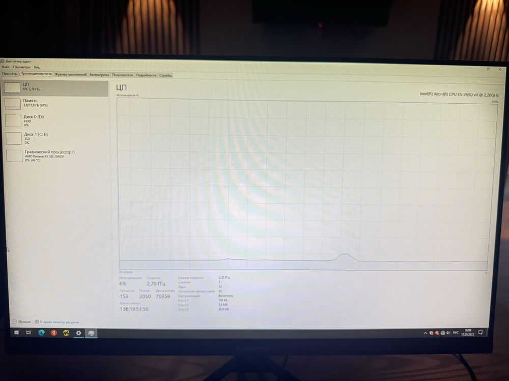 Срочно продается игровой компьтер