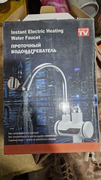 Проточный водонагреватель