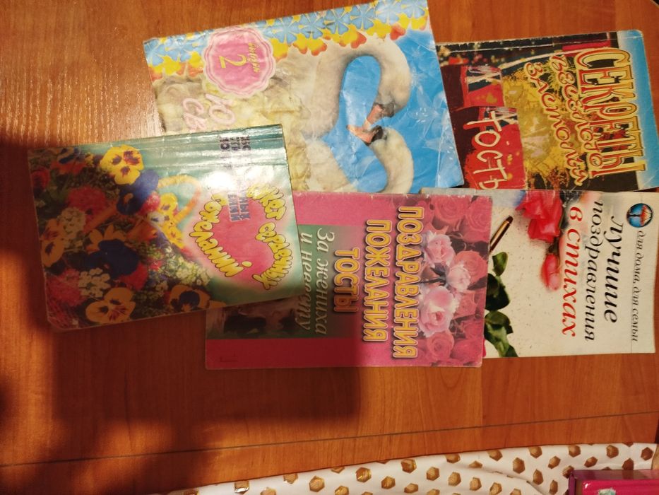 распродажа книг по200