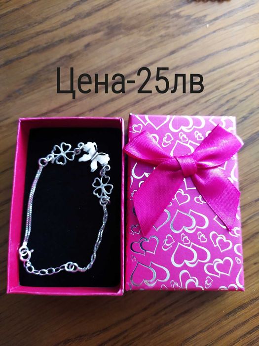 Сребро проба 925