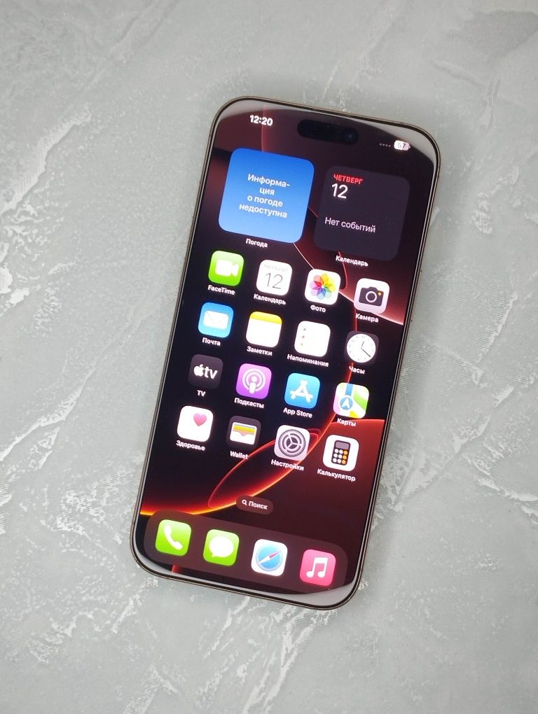 iPhone 16 Pro Max