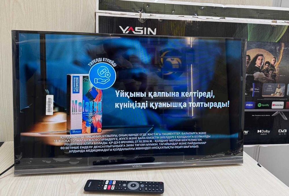 НОВАЯ Yasin Smart TV40/Телевизор"Ломбард Лидер"РАССРОЧКА ДО 60 МЕСЯЦЕВ