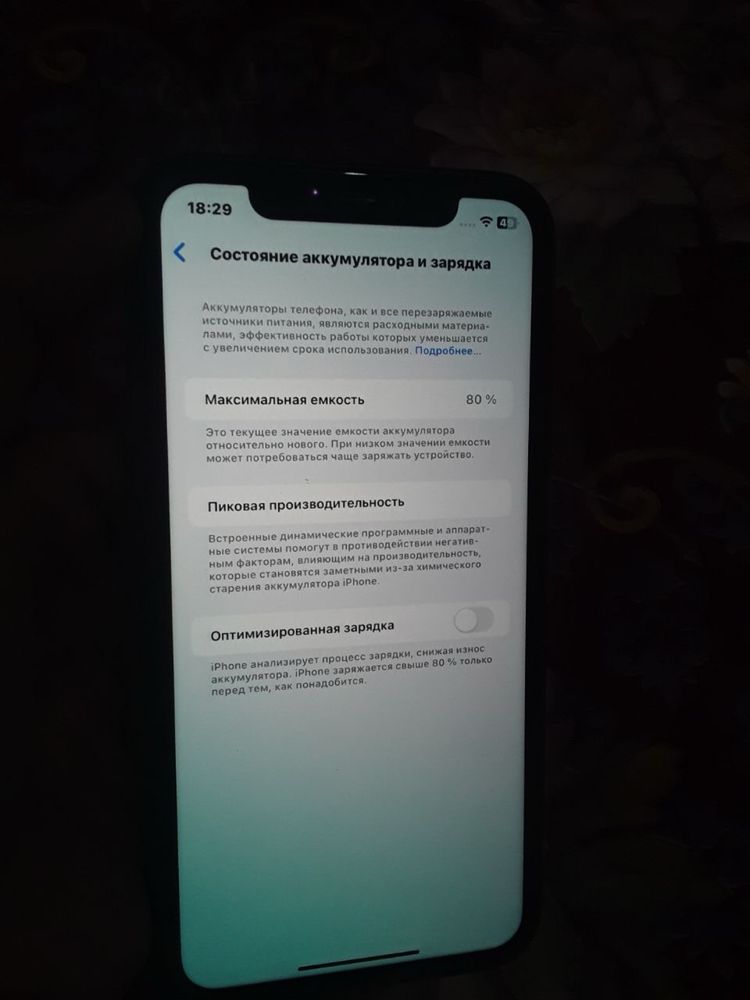 Iphone 11 80 yomkist