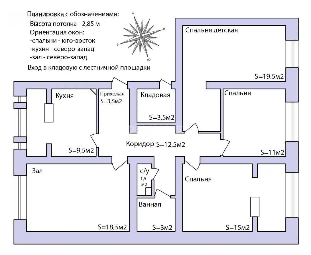 Продается квартира в Аксае, Толе би Момышулы