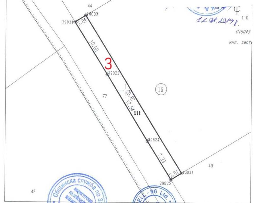 Продава се Парцел в Куклен - 1827 кв.м за 82 €/кв.м - Снимка #7