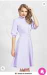 Rochie lila Starshiners