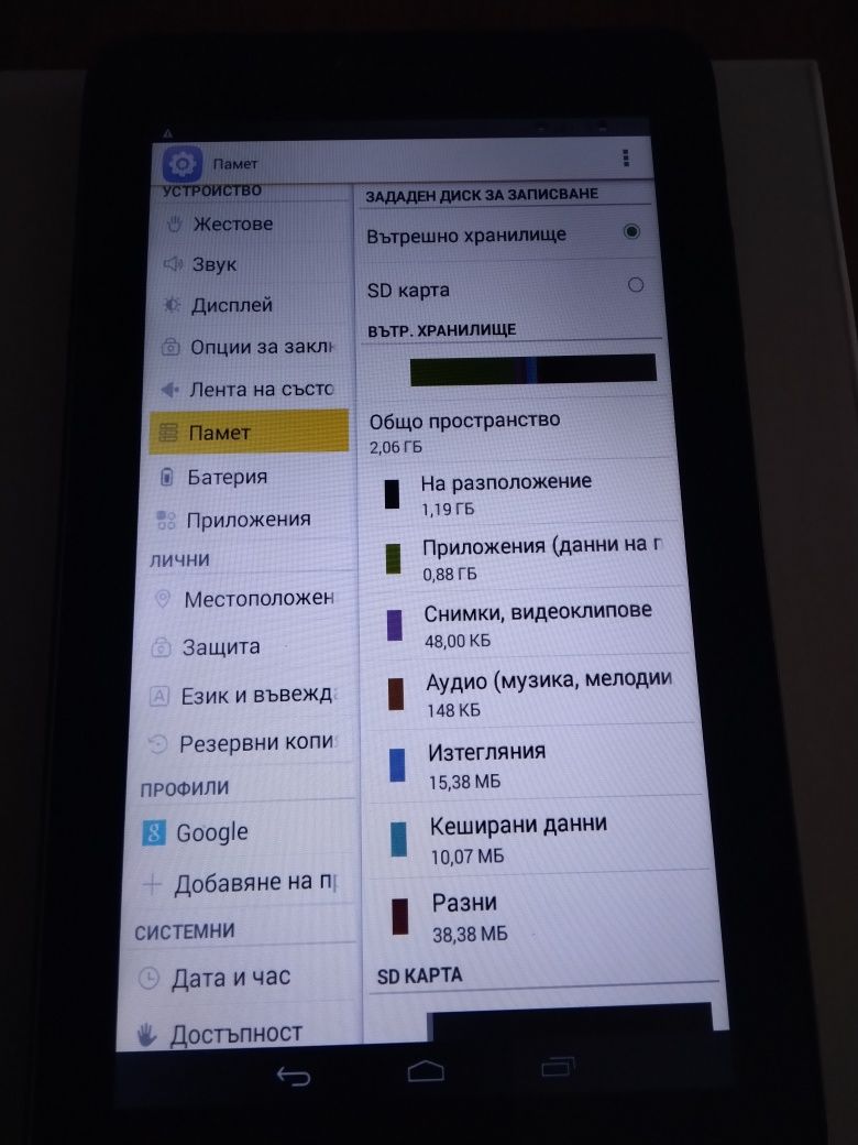 Продавам Таблет Alcatel onetouch pixi 3 (7), модел 9002 Х