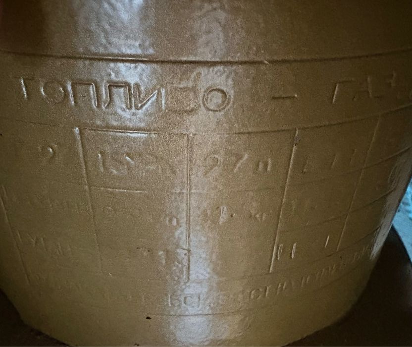 Комбинирана готварска печка Ariston G 522 + пълна газова бутилка