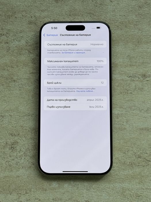 KATO НОВ! Apple iPhone 16 Pro MAX 512GB Natural Titanium/100% батерия