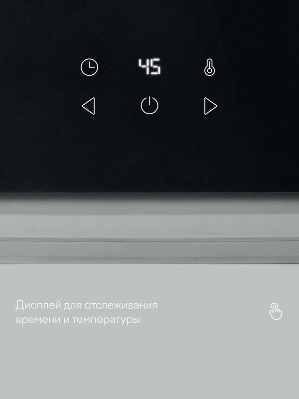 Сушилка для овощей, фруктов и грибов с поддоном