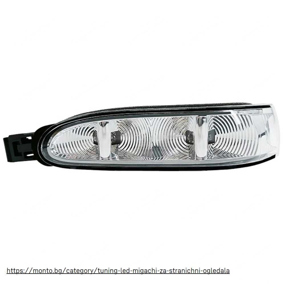 Мигачи за Странични Огледала Mercedes W164 X164 ML GL