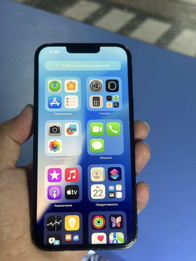 iphone 13 pro max