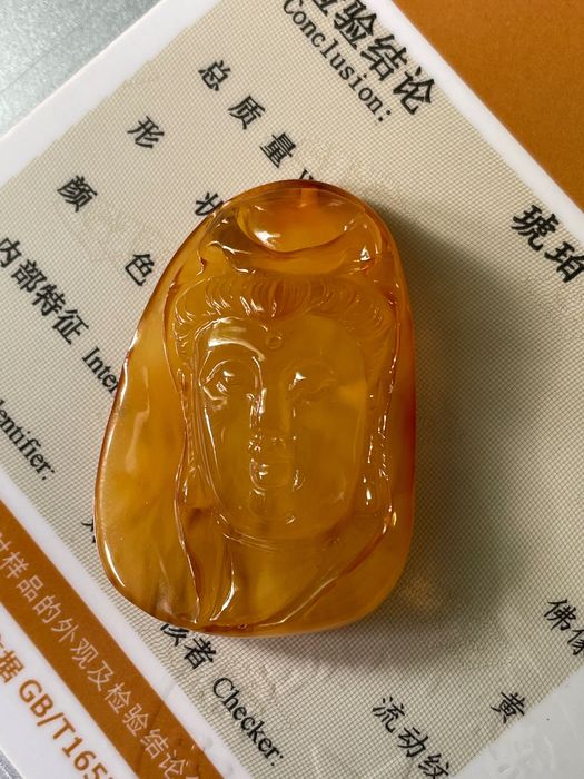 Кехлибар висулка