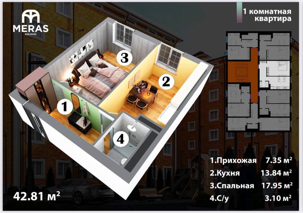 продажа квартир 2х2х1