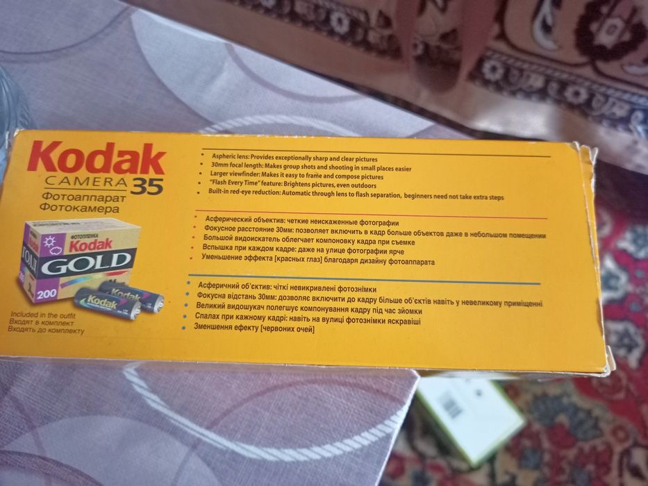 Фотоаппарат Kodak пленочный