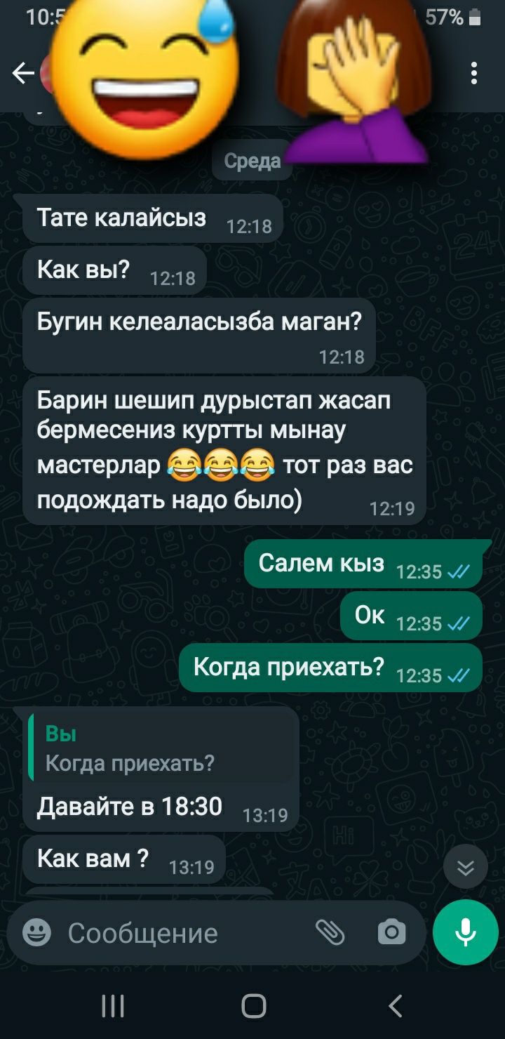 Наращивание ресниц с выездом