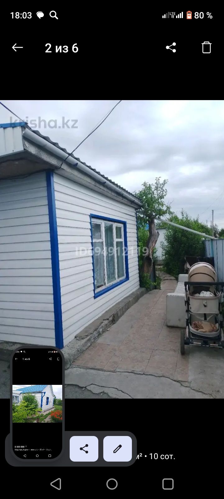 Продам дом отдельно стоящий