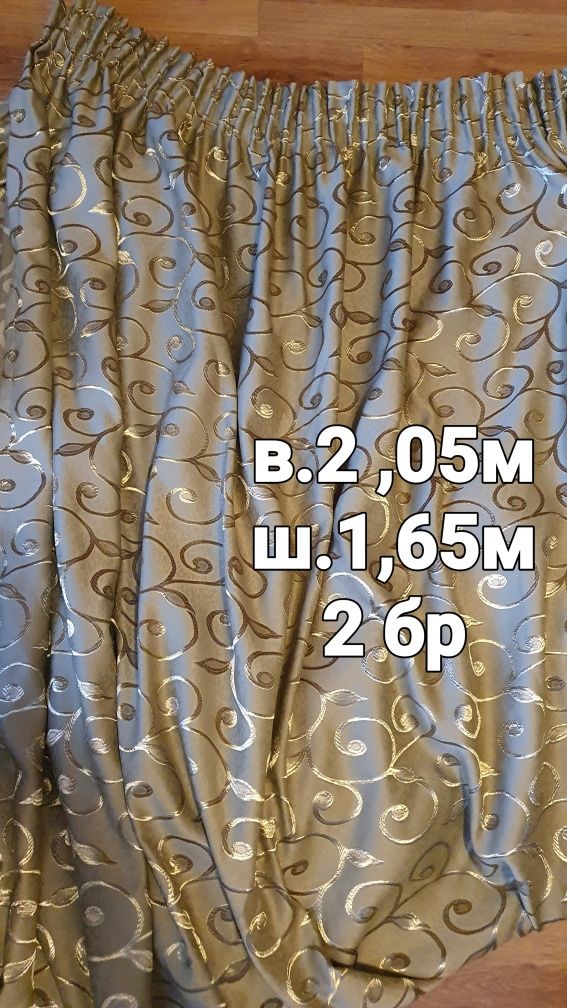 Тънки пердета и завеси на символични цени
