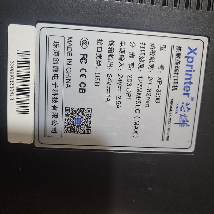 XPRINTER 330B для чек