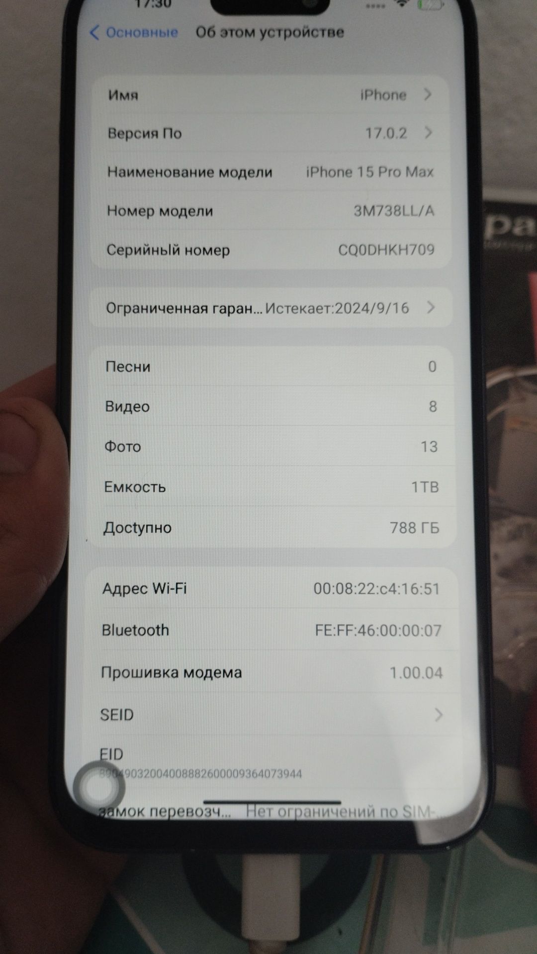 iPhone 15 pro max 1T