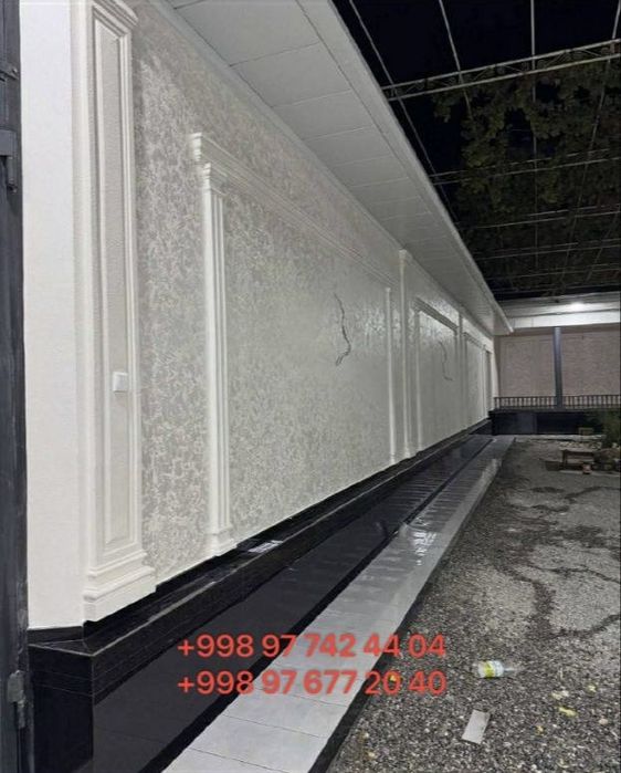 Travertin xizmatlari